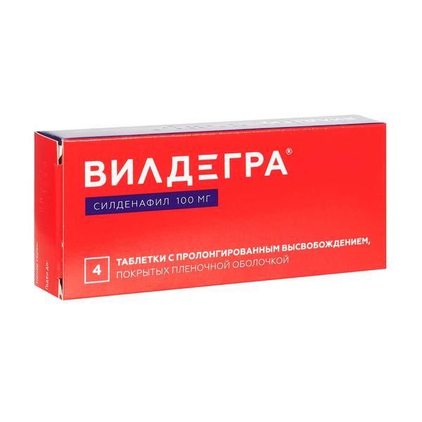 Вилдегра инструкция по применению, аналоги, отзывы, цена