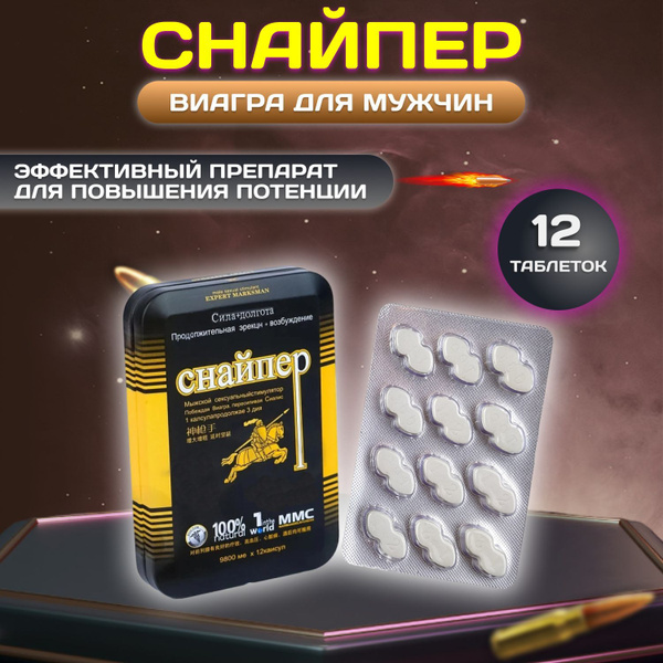 Для мужчин - недорогие заменители в.