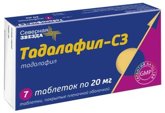 Тадалафил-СЗ таблетки покрытые пленочной оболочкой 5.