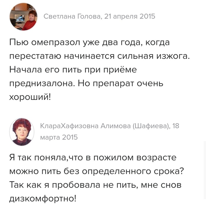 Препараты от импотенции лучшие лекарства и свечи цены и отзывы