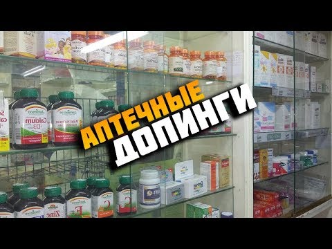 Какую виагру лучше купить в аптеке для мужчин отзывы.