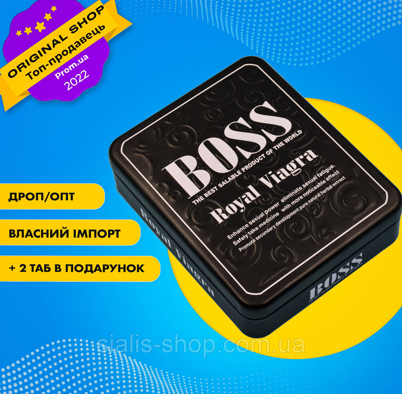 Босс для потенции - Заказать Босс Boss - препарат для потенции 10 шт.