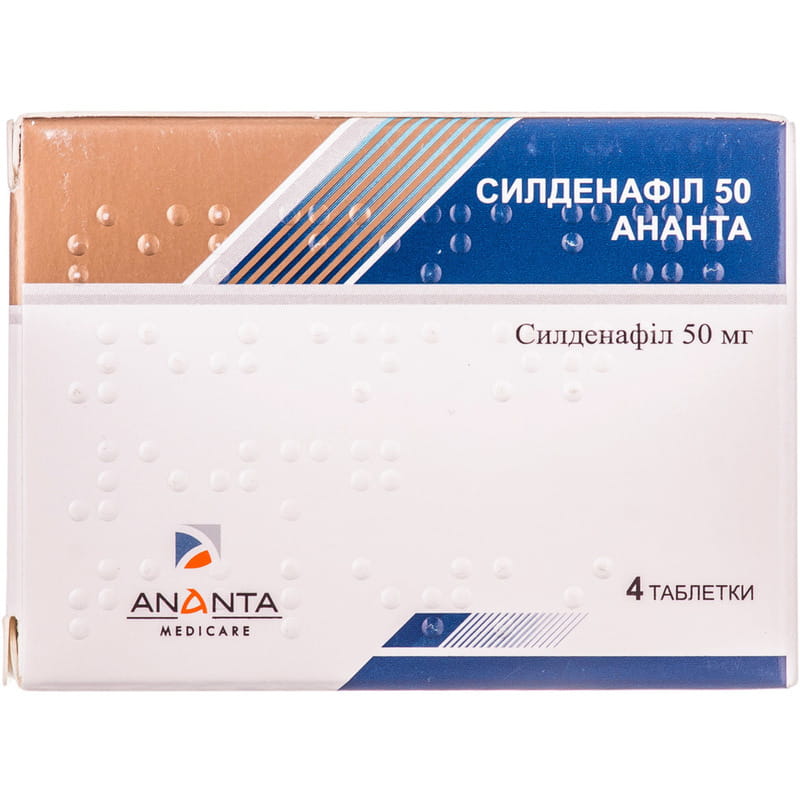 Инструкция по применению, дозы, побочные действия.