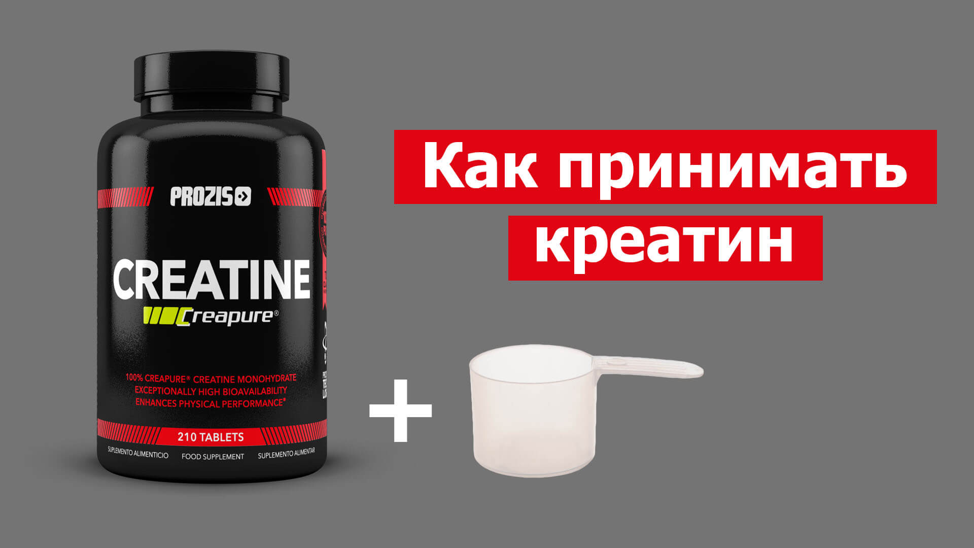 Как принимать Виагру полная инструкция по применению препарата