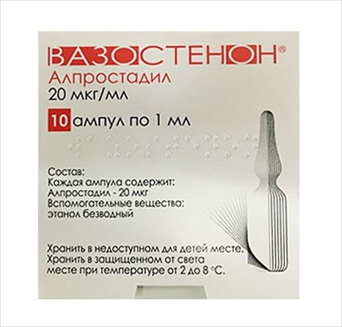 Уколы от простатита показания, преимущества, список, цена.