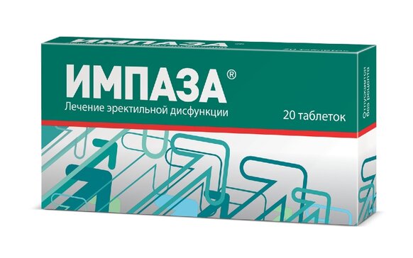 Импаза - 84 отзыва врачей и пациентов
