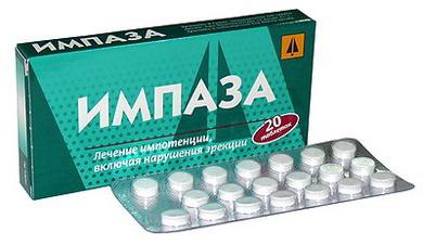 Импаза в Темиртау - цена от 3 695 тенге, где купить в аптеках