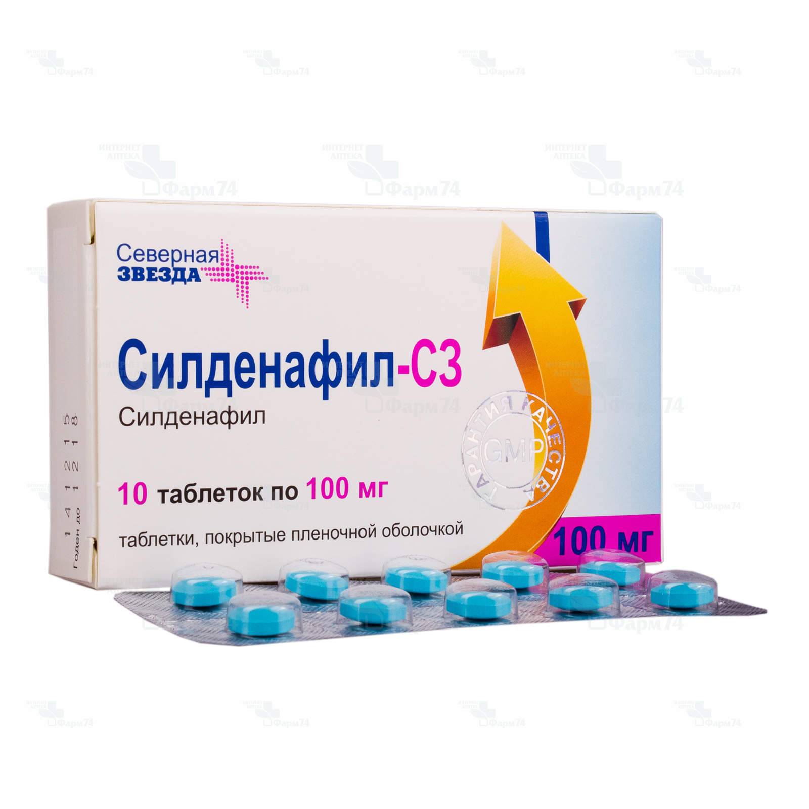 Силденафил-СЗ Sildenafil-SZ инструкция по применению