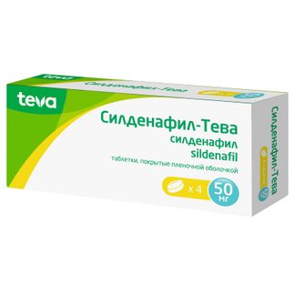 СИЛДЕНАФИЛ-СЗ таблетки 20 отзывов от реальных людей. Все отзывы о.