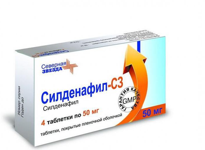 СИЛДЕНАФИЛ-СЗ таблетки - инструкция по применению, цена, дозировки.