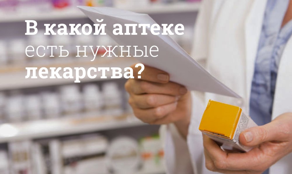 Виагра плюсы и минусы. Мужское здоровье