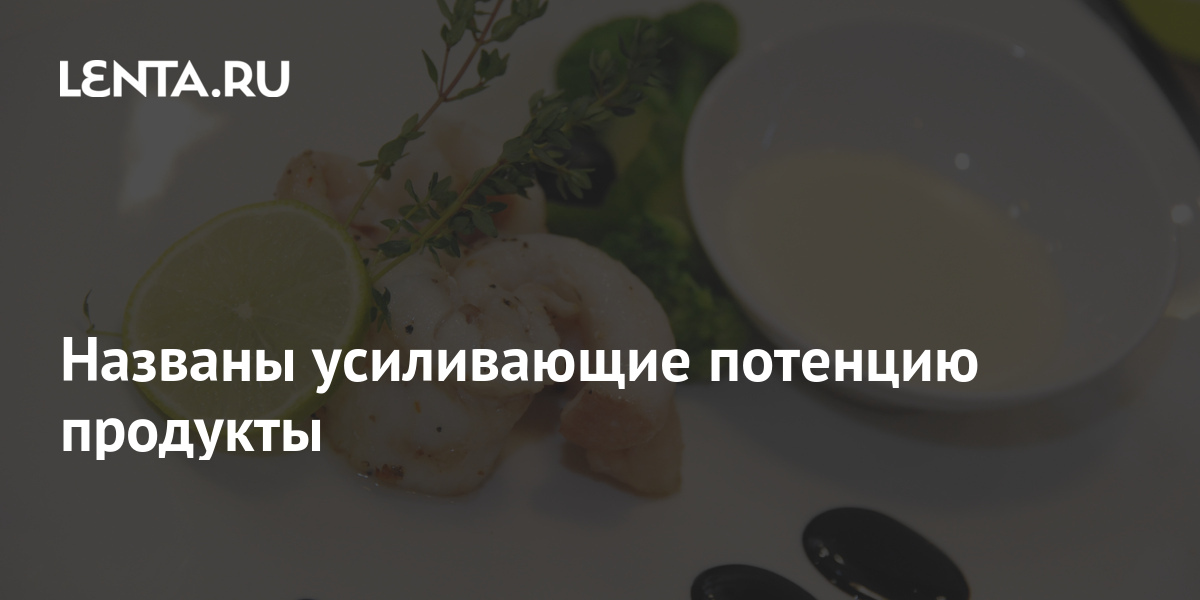 Препараты для повышения потенции лекарства для продления.