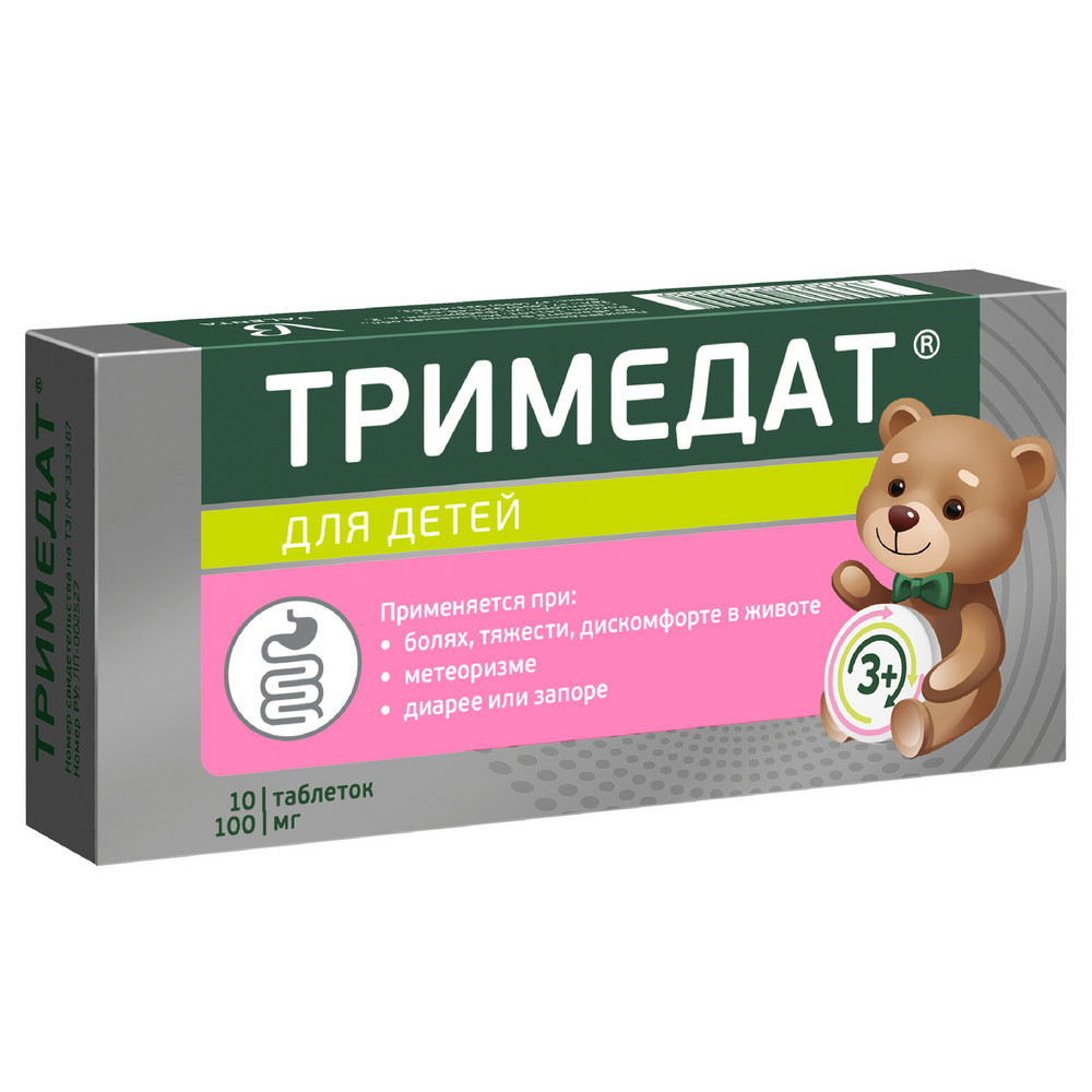 Вилдегра - официальная инструкция по применению, аналоги.