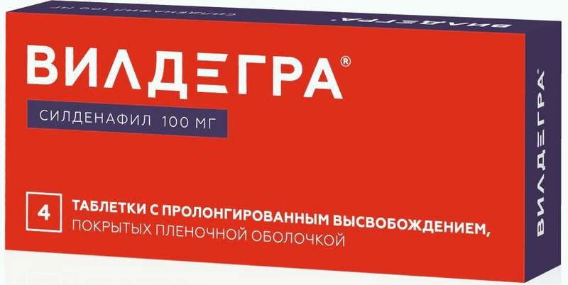 Вилдегра - официальная инструкция по применению, аналоги.