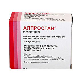 Алпростан - официальная инструкция по применению, аналоги, цена.