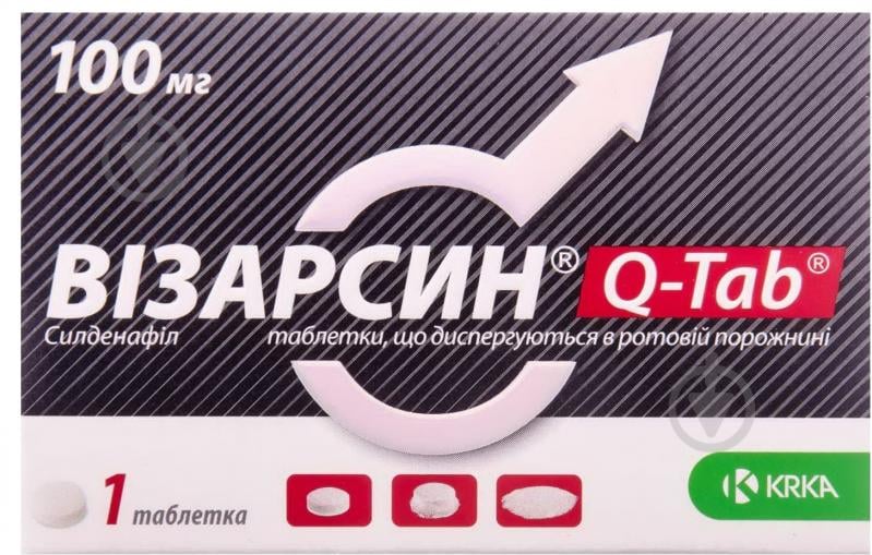Визарсин — инструкция по применению, дозы, побочные действия.