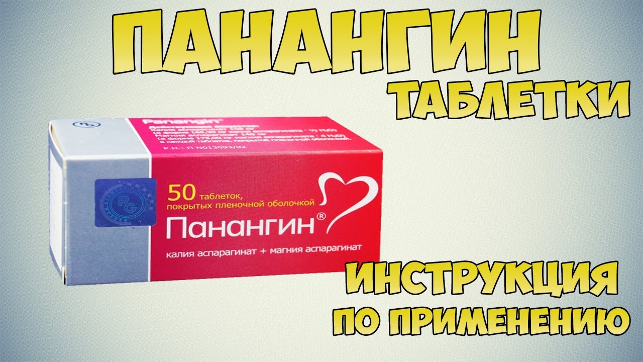Силденафил Кардио, 20 мг, таблетки, покрытые пленочной.