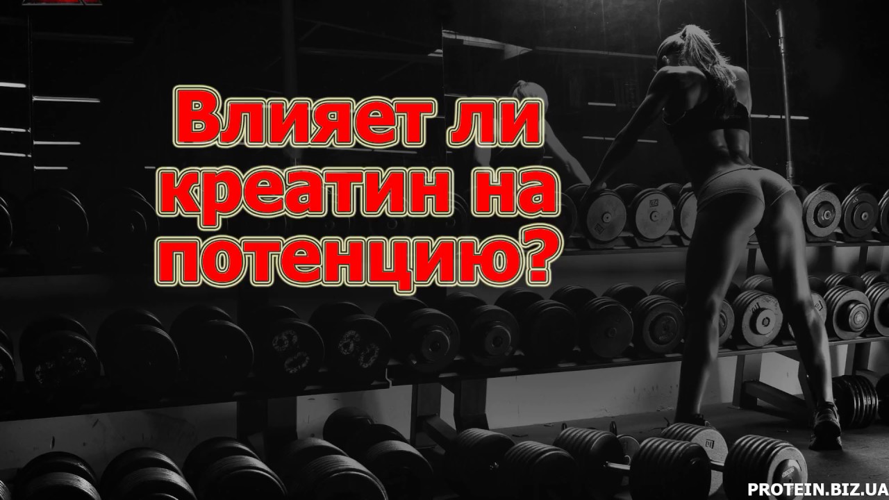 Лучших препаратов для потенции у мужчин плюсы и минусы