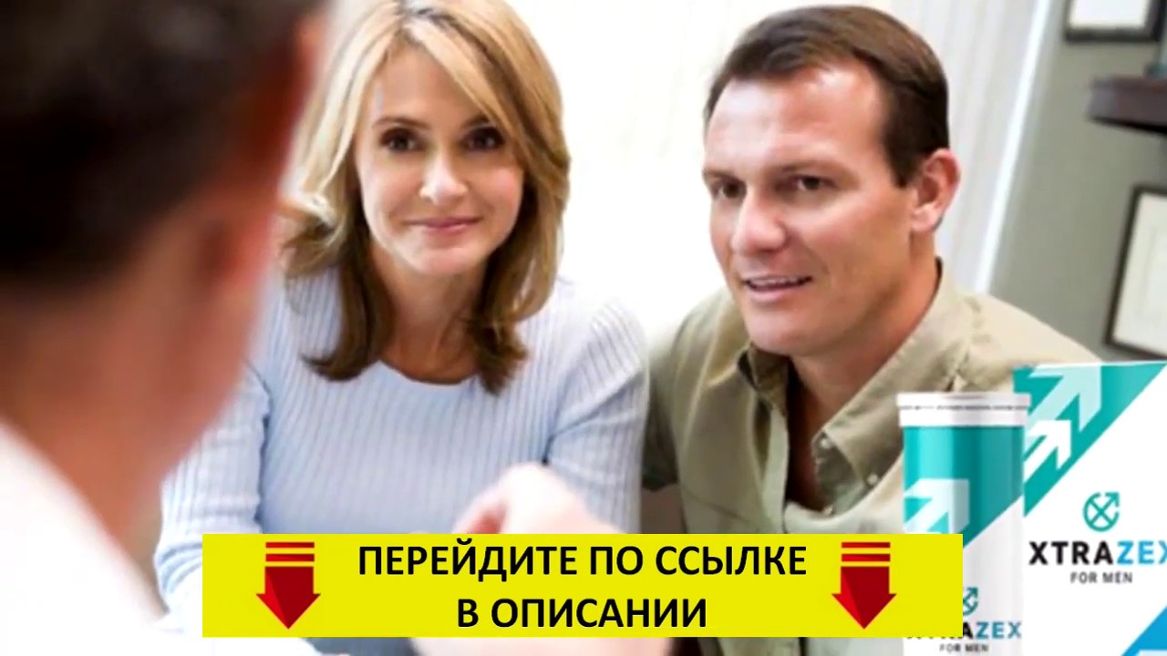 Для улучшения потенции для мужчин - ТОП-30 вариантов!