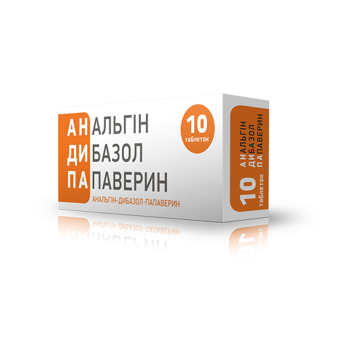 Impotentsiya › papaverinПапаверин для потенции уколы и таблетки инструкция по.
