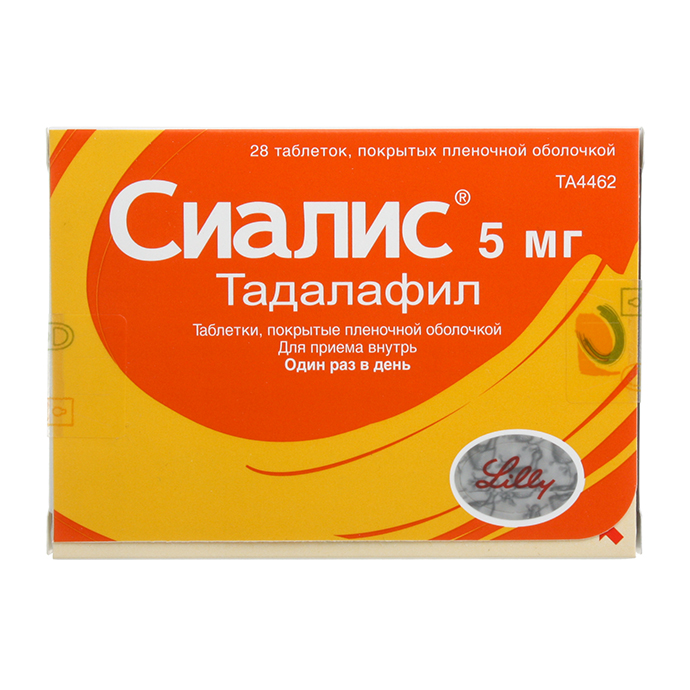 Купить виагру, сиалис, левитру в Спб с бесплатной доставкой