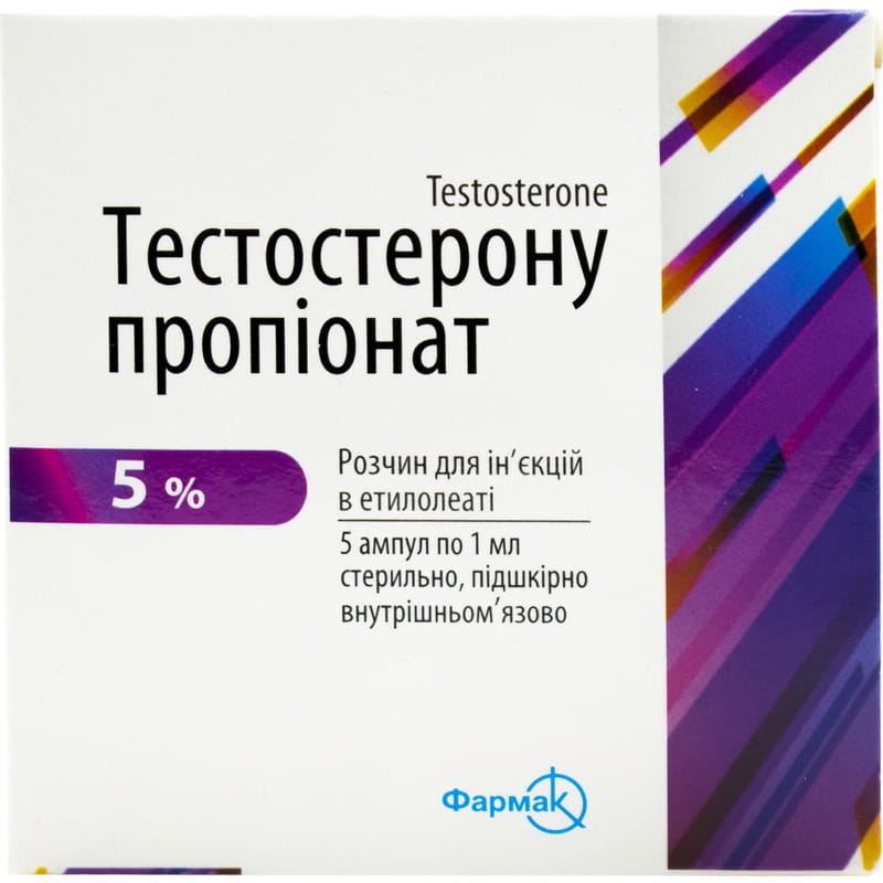 Препараты и витамины для повышения тестостерона
