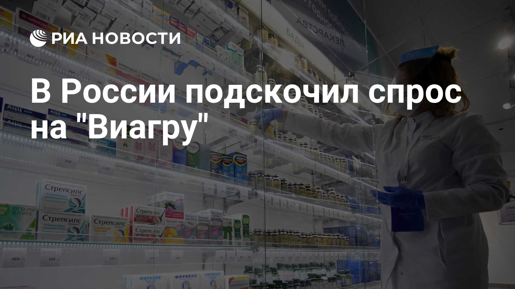 Нужен ли рецепт на виагру ebbxijcu