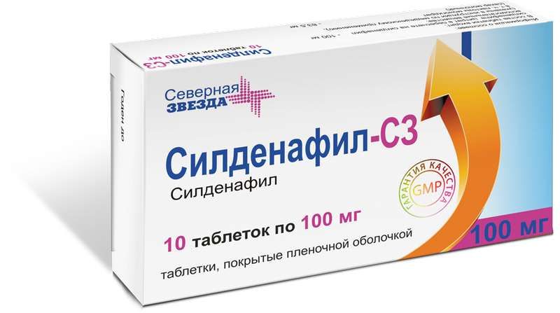 Силденафил-СЗ 50 мг инструкция по применению, показания.