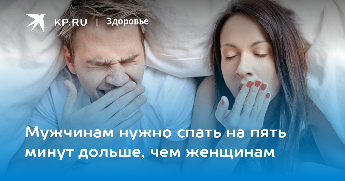 Средства для продления полового акта мужчины, чтобы дольше не кончать.