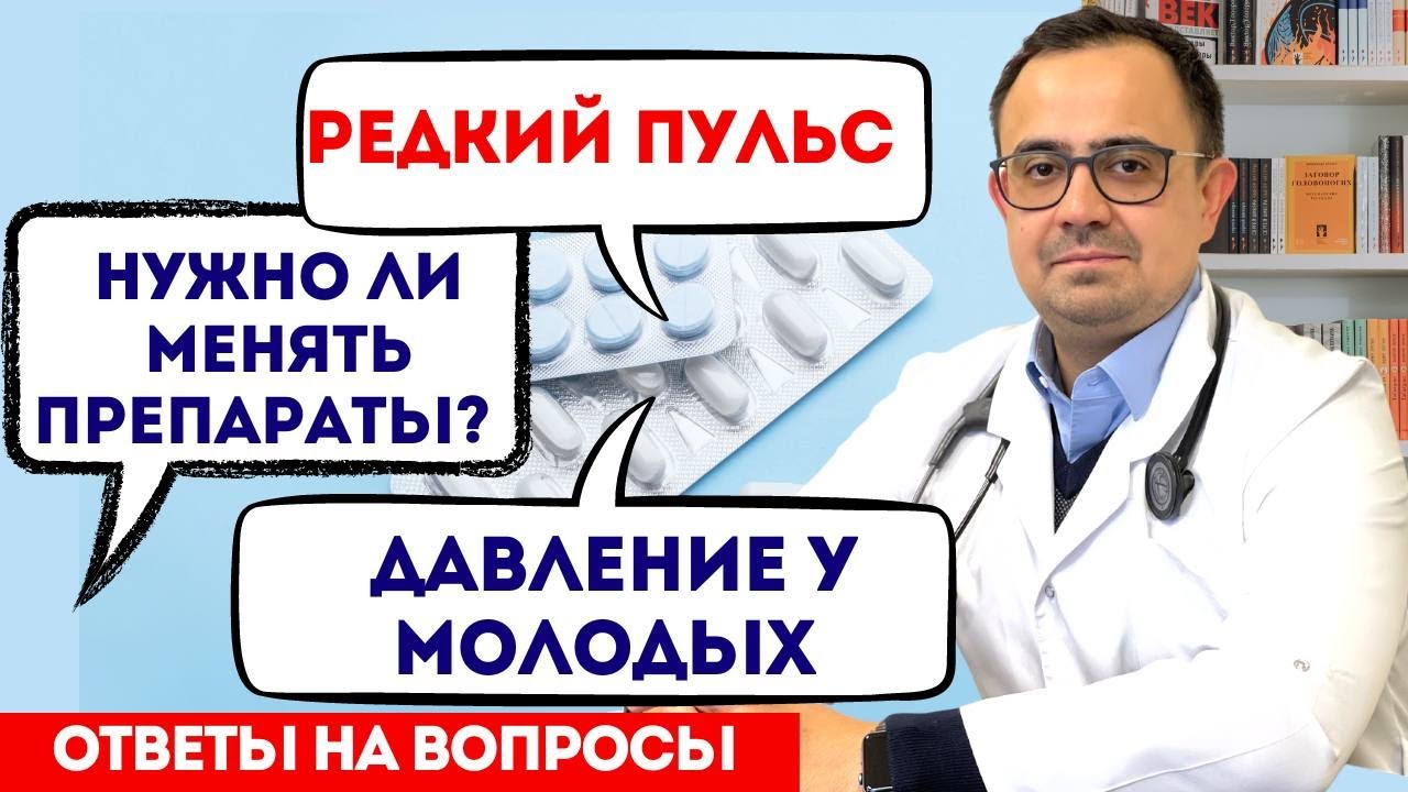 От давления влияющие на потенцию мужчин список