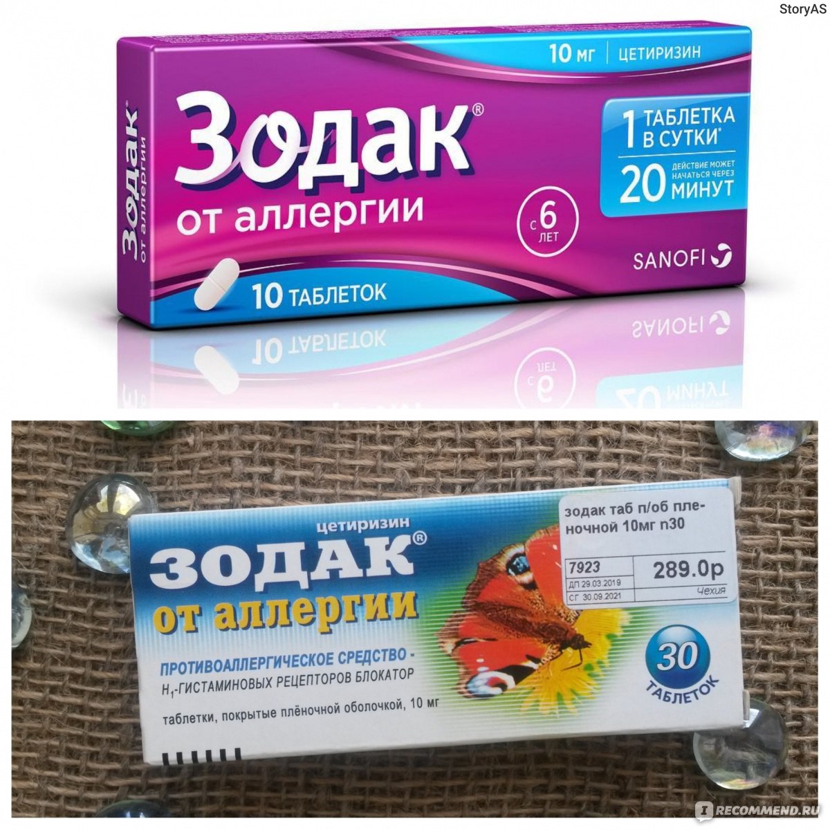 Как действуют таблетки для потенции у мужчин — ЕГЭ Плюс