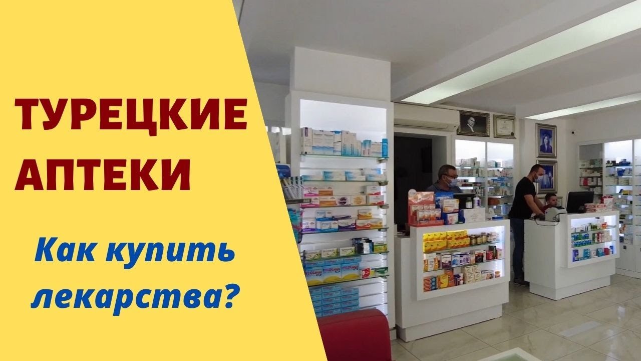 Купить таблетки Виагра для мужчин, для женщин в Воронеже, цены от.