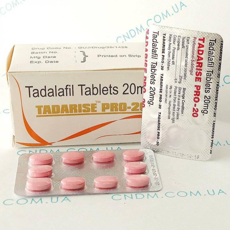 ПРИЛИЖИ таблетки 30 мг * 3 BERLIN CHEMIE
