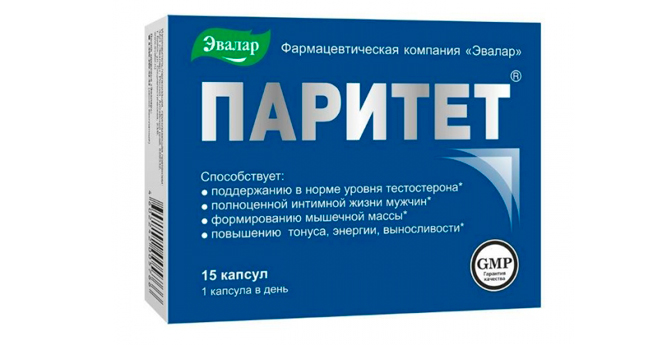 Лучших и эффективных таблеток для повышения потенции.
