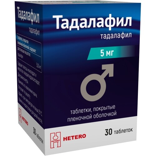 Тадалафил-Ксантис таблетки — отзывы врачей и пациентов 6.