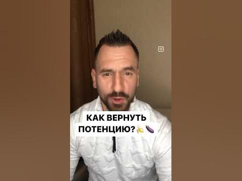 Плохая потенция что делать и как вернуть сексуальное здоровье