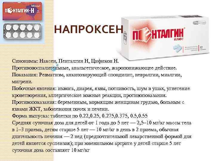 Тестостерона ундеканоат рецепт на латинском