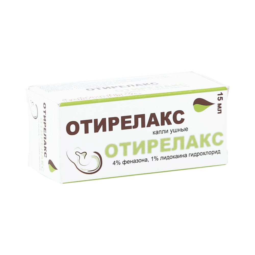Небидо цена в аптеках, купить - Поиск лекарств