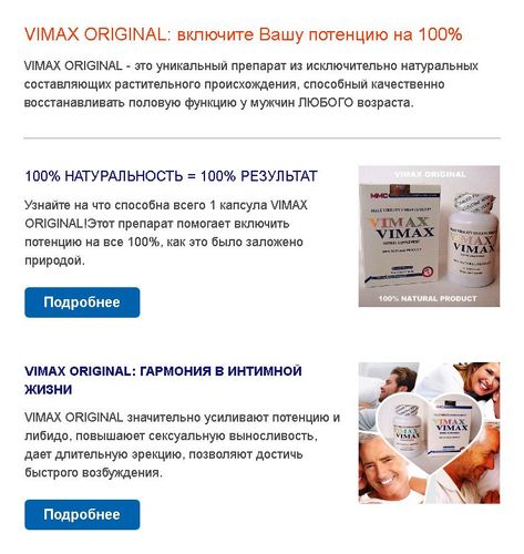Таблетки повышающие мужскую потенцию — Вкус-Ням