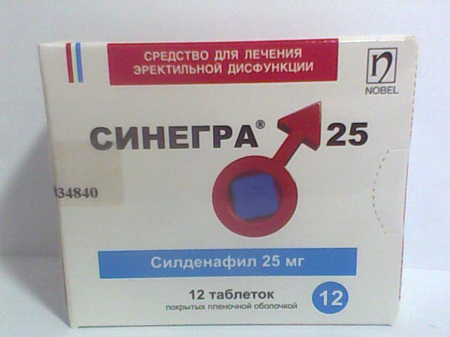 Купить в самаре без рецептов / Сиалис цена в.