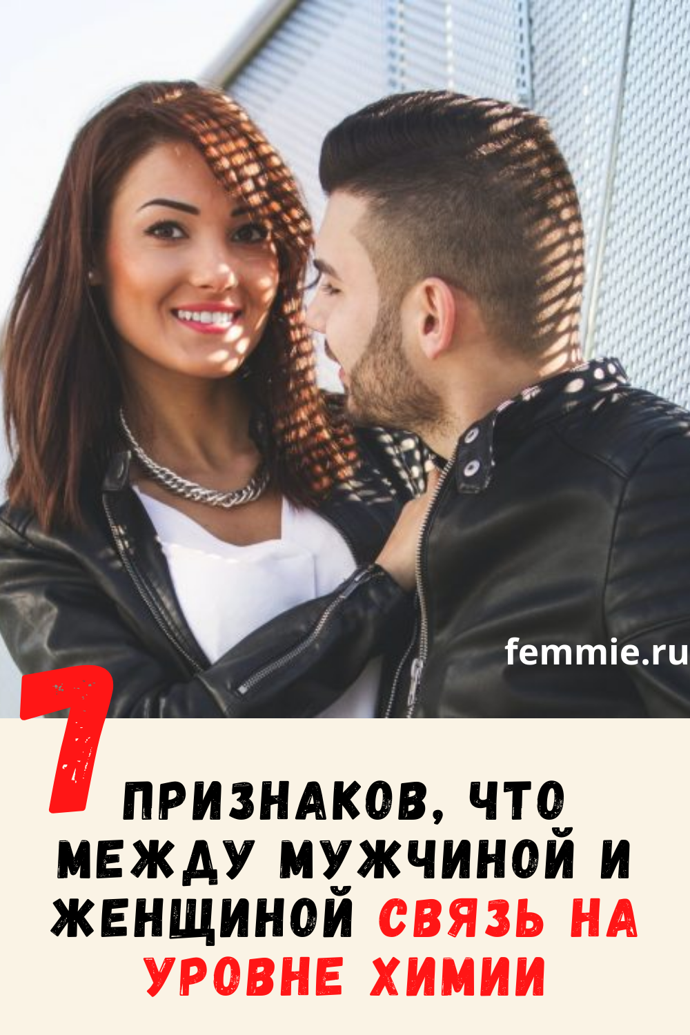 Как с этим справиться.