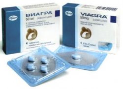 Виагра – купить в Москве по низкой цене в интернет‐аптеке.