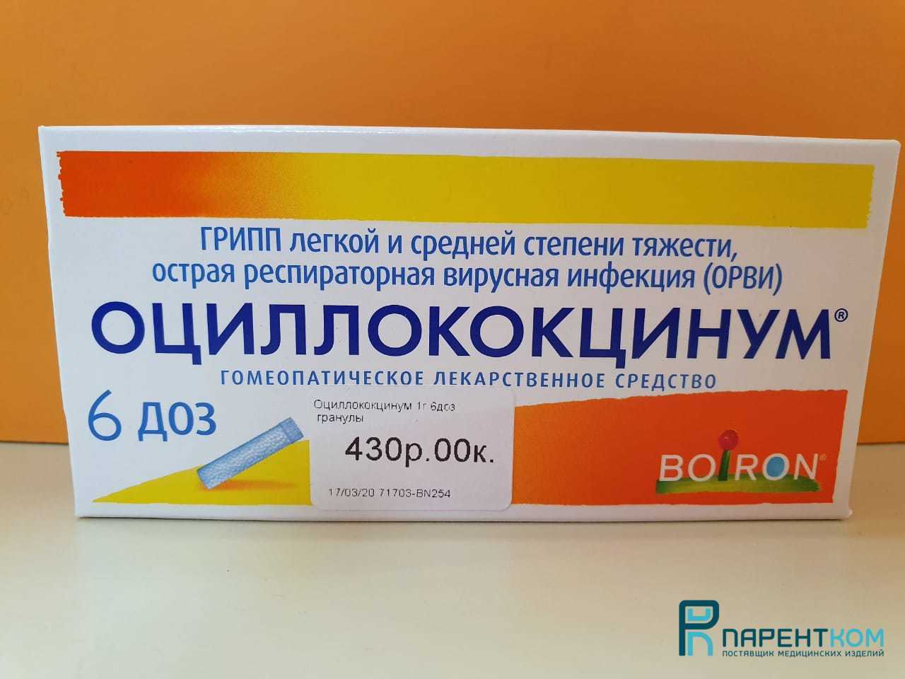Визарсин — инструкция по применению, дозы, побочные действия.