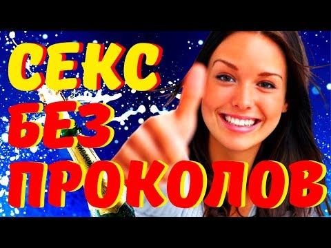 Не могу кончить во время секса - Сексология -.
