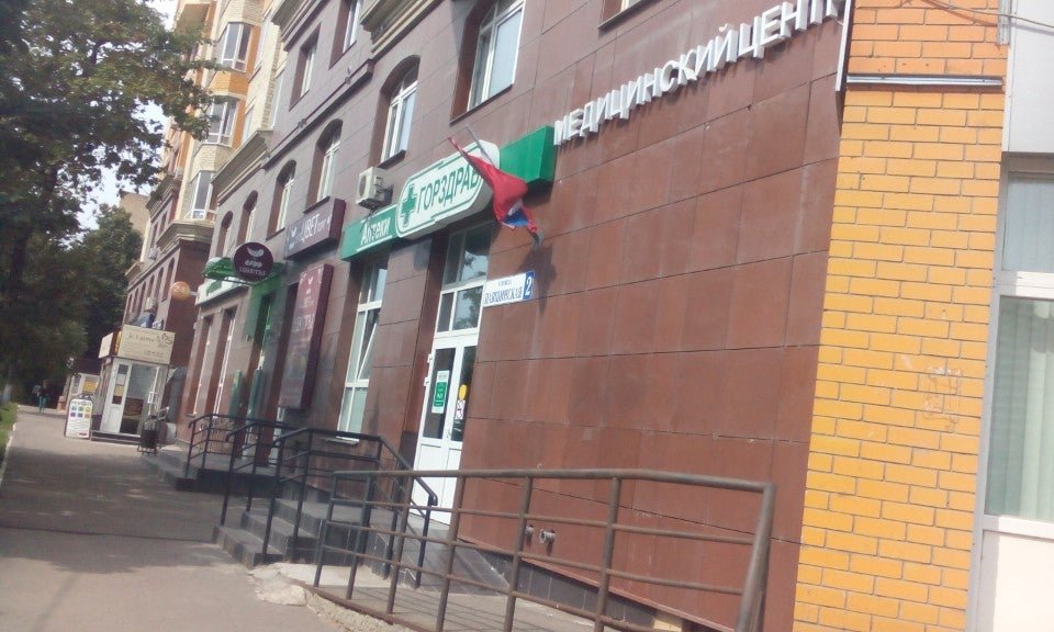 Небидо цена в Интернет-аптека А-Фарм Москва - Поиск лекарств