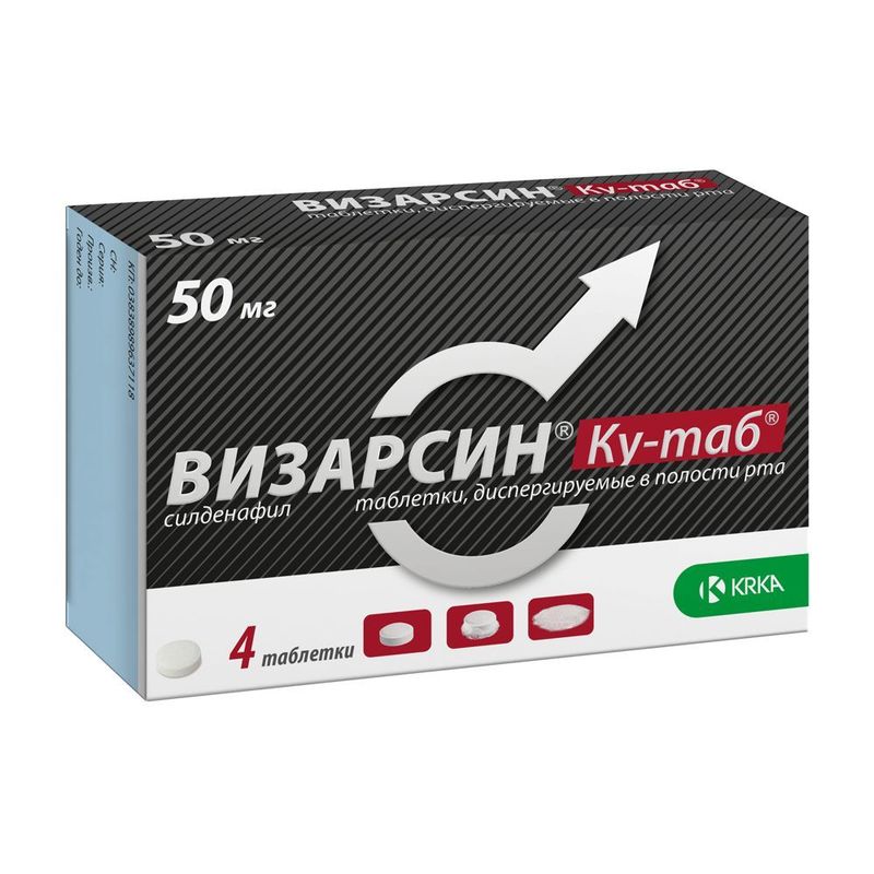 Instrukciya › vizarsin-q-tab_13668Визарсин Ку-таб - официальная инструкция по применению.