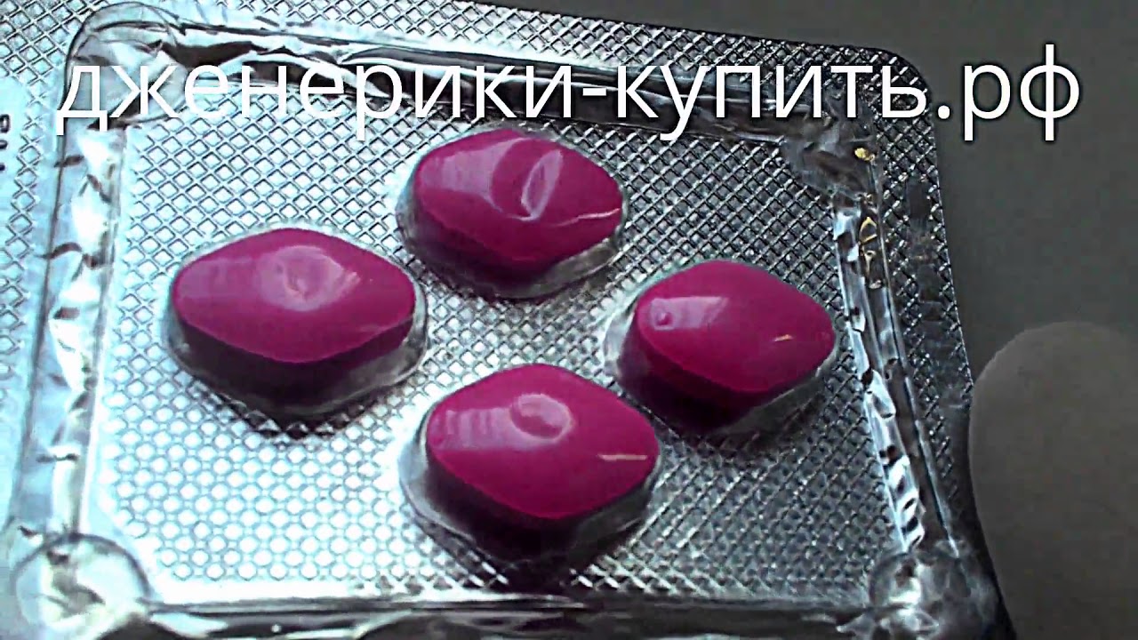 Dyhatelnaya-sistema › prigotovlenieКак самому сделать Виагру в домашних условиях список рецептов