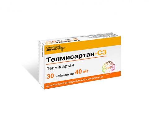 Preparaty › sildenafil-s3СИЛДЕНАФИЛ С3 - действие препарата, применение, отзывы и цена