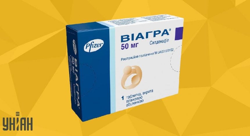 Виагра для мужчин, побочные эффекты.
