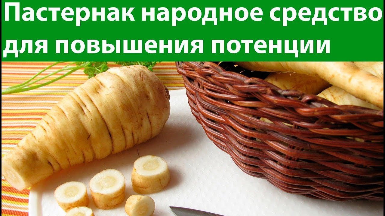 Как восстановить потенцию, эрекцию у мужчин в домашних.